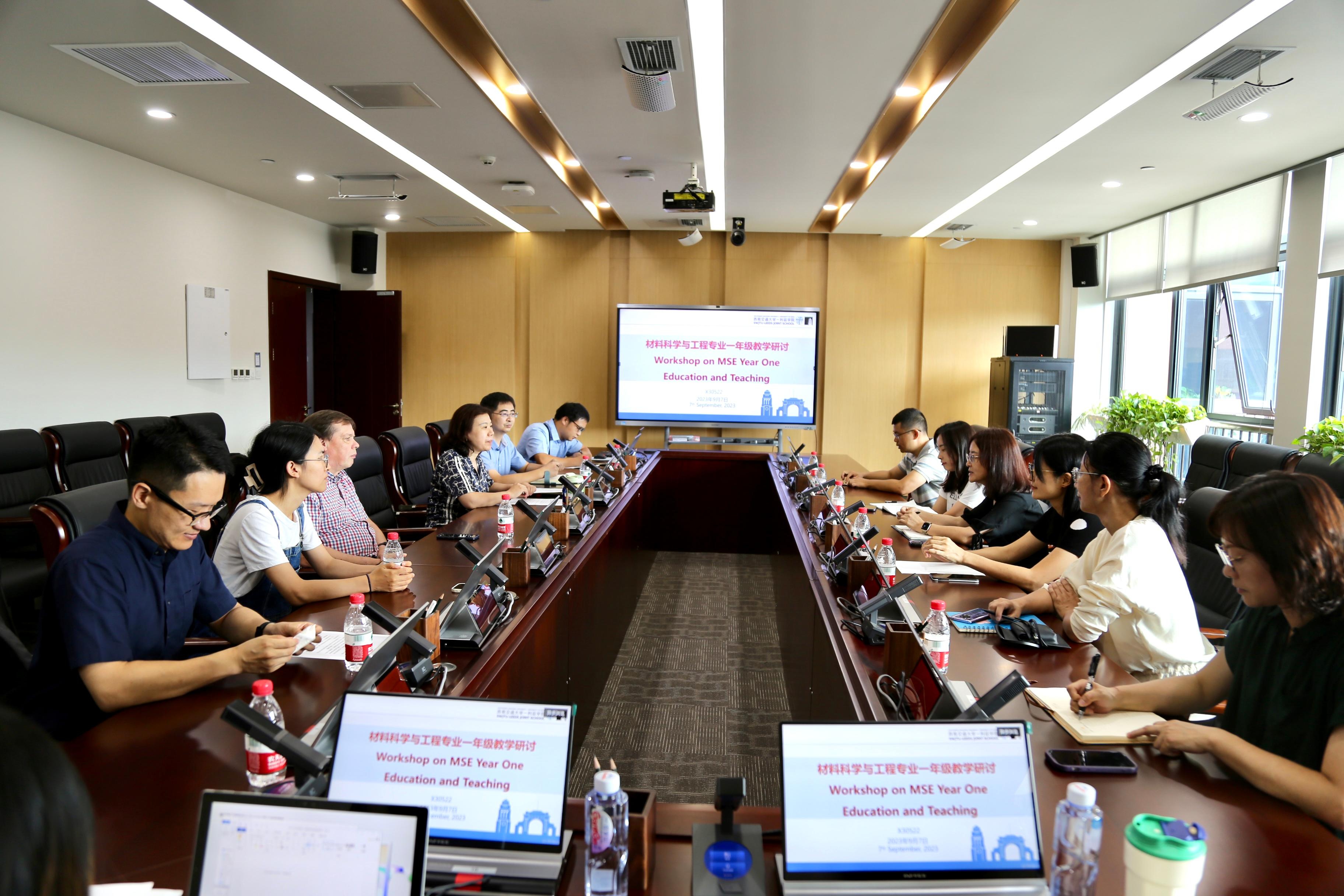 Workshop on MSE Year One Teaching