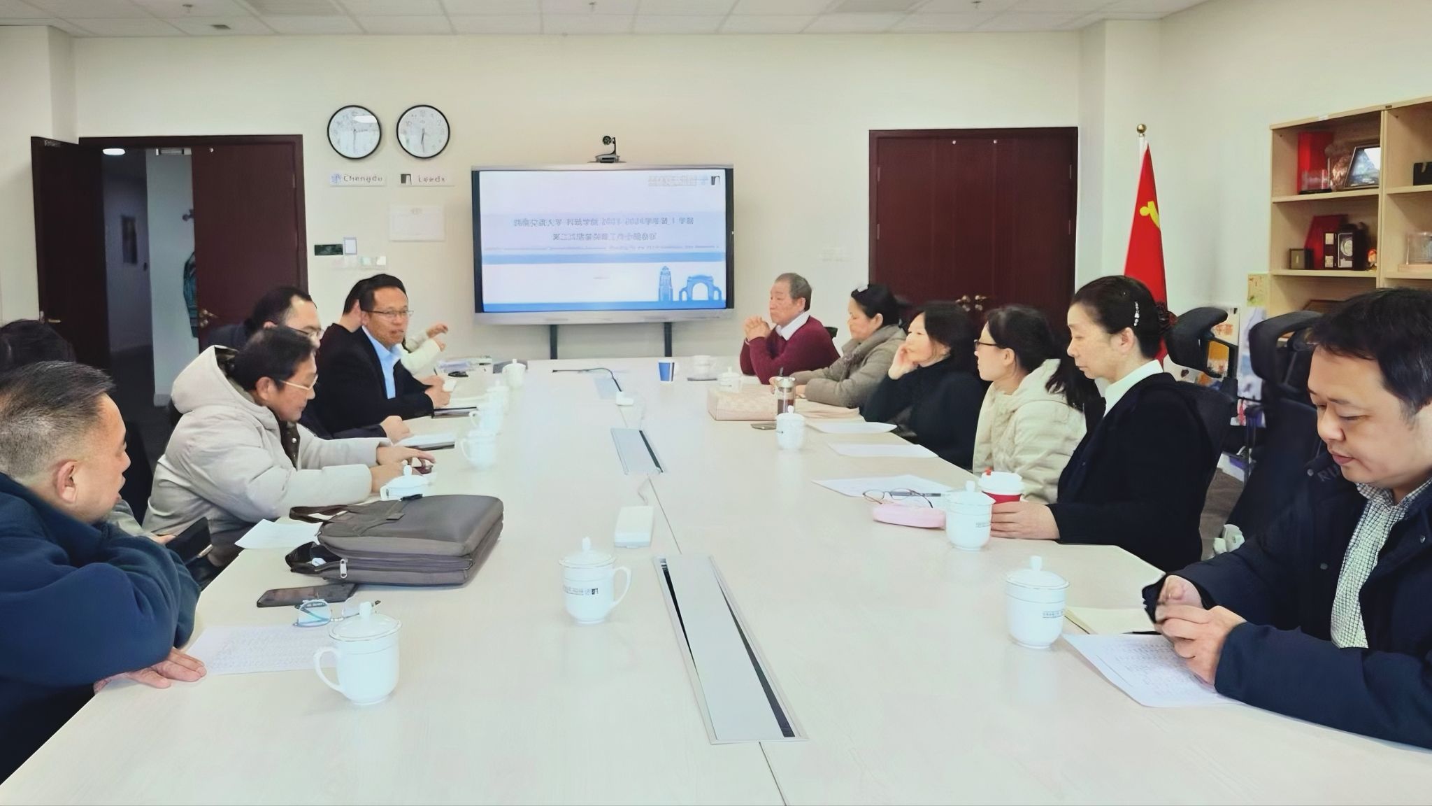 Meeting of Quality Assurance for 2025-2026 Semester 1 Held