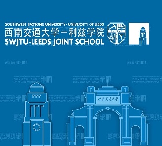 The Final of the 9th Spelling Bee of SWJTU Successfully Concluded